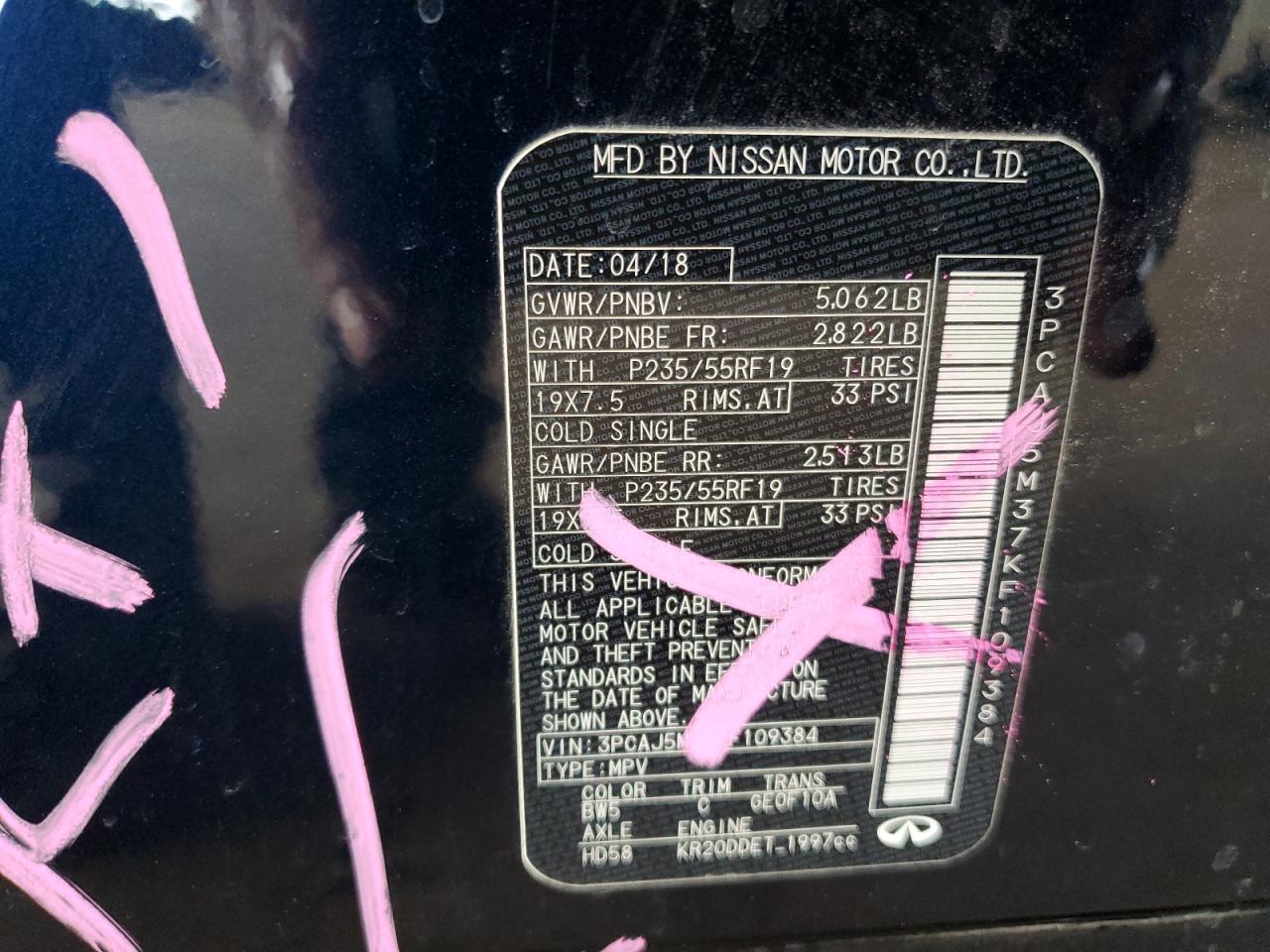 INFINITI QX50 ESSENTIAL