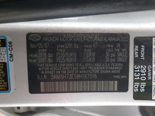 2008 HYUNDAI SANTA FE S #3271755667