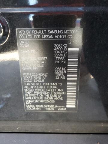 2019 NISSAN ROGUE S - KNMAT2MT7KP524056