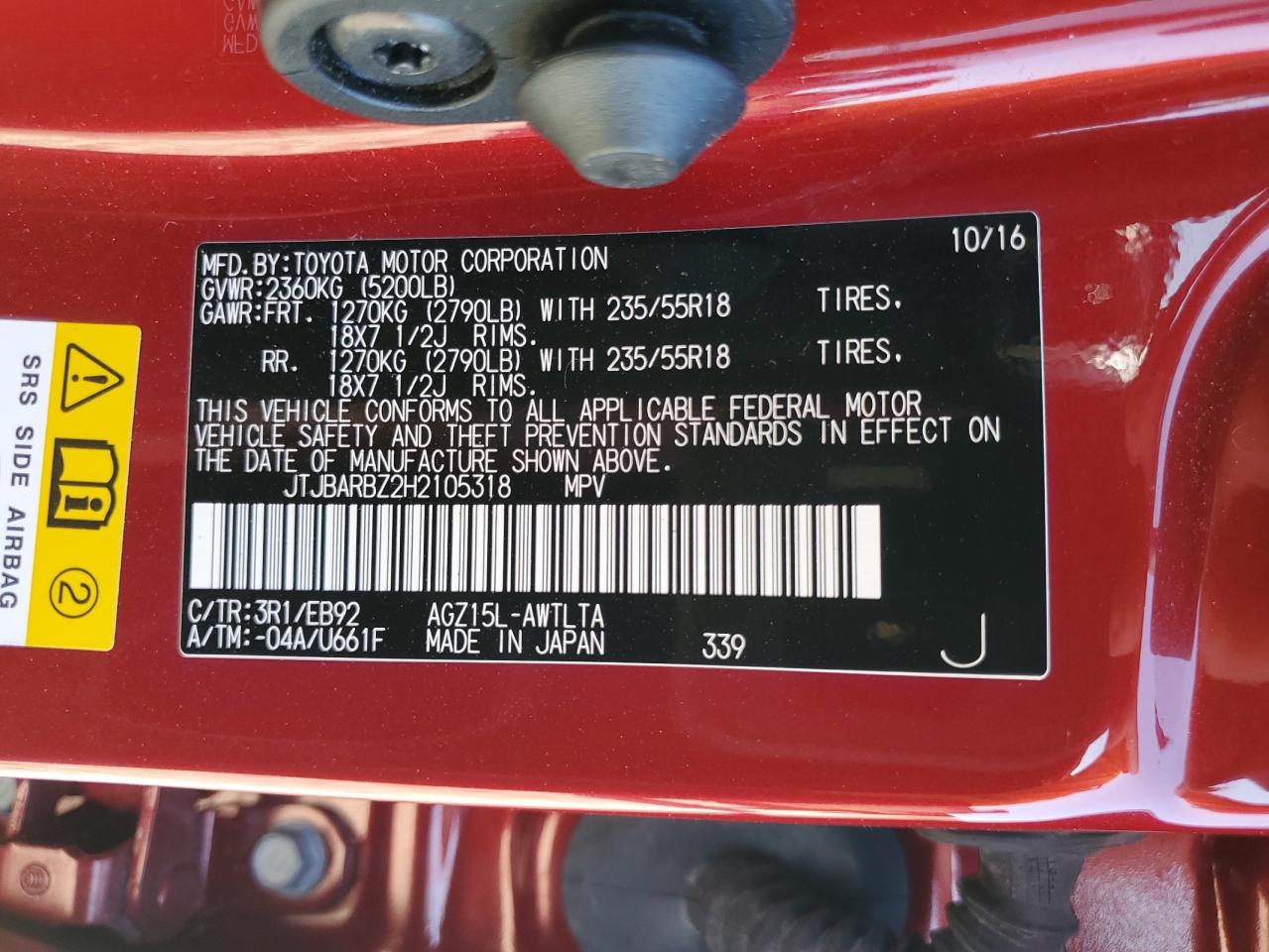 LEXUS NX 200T BASE