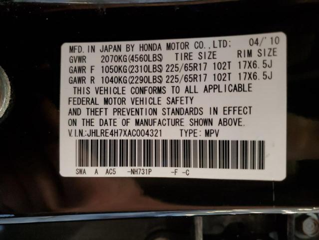 2010 HONDA CR-V EXL #3278574939