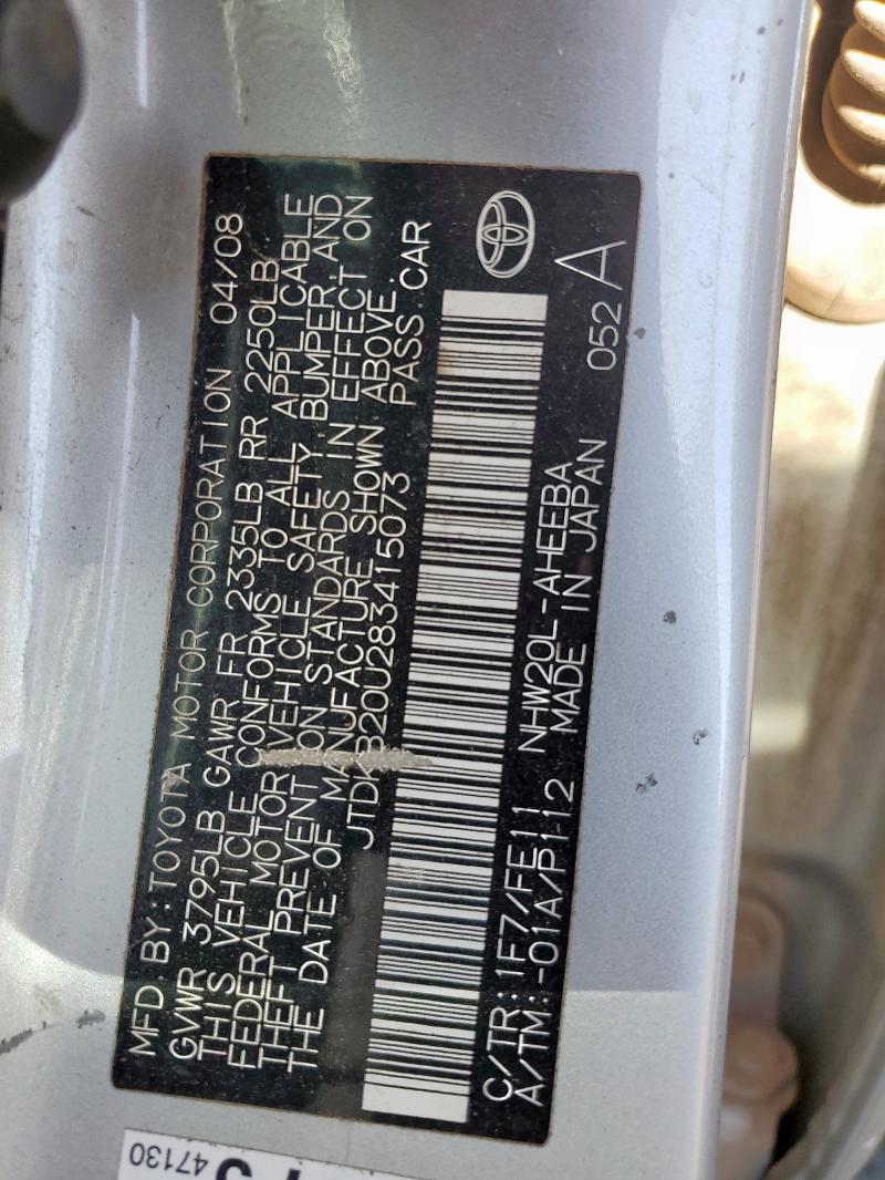 2008 TOYOTA PRIUS #3290380784