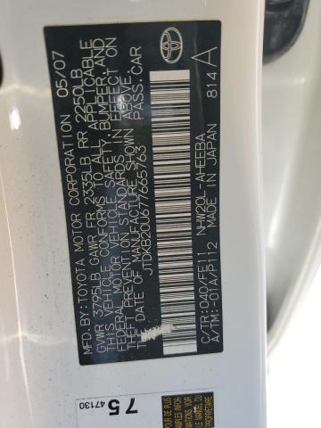 2007 TOYOTA PRIUS #3286506178