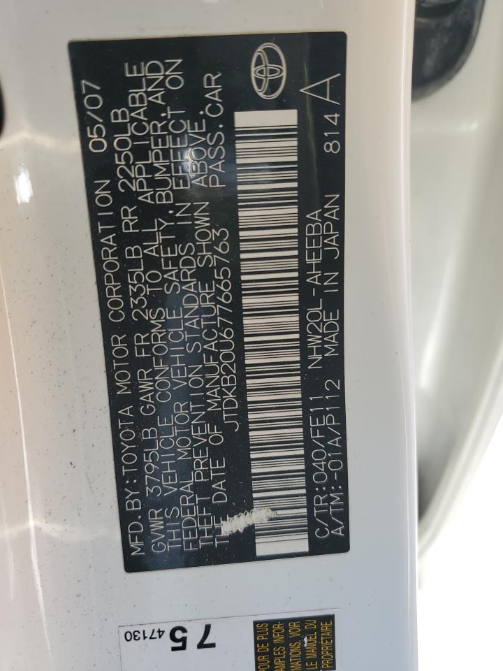 Lot #3286506178 2007 TOYOTA PRIUS