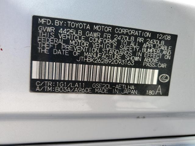 2009 LEXUS IS 250 #3296989827