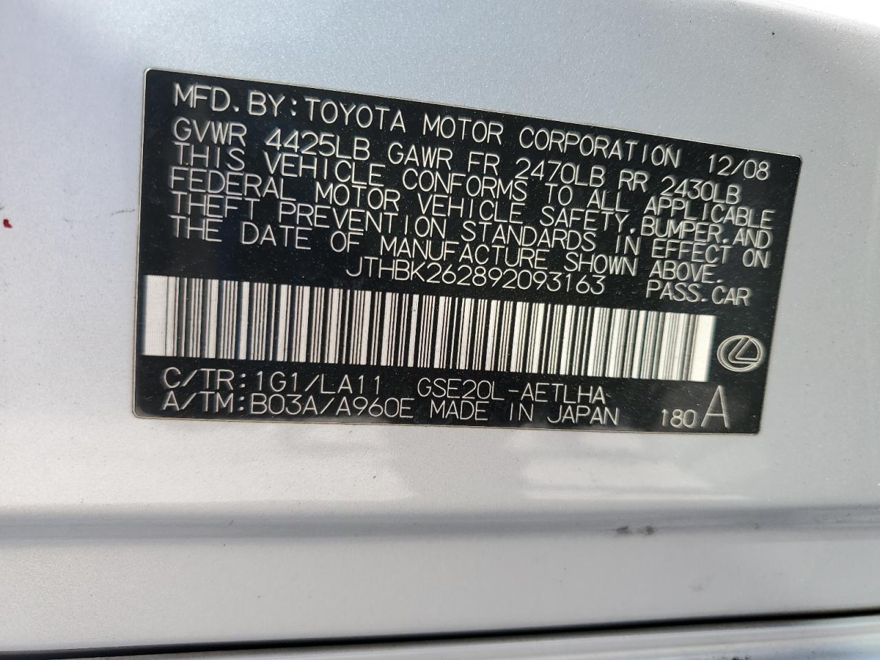 Lot #3296989827 2009 LEXUS IS 250