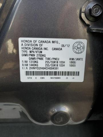 2012 ACURA MDX ADVANC - 2HNYD2H64CH004591