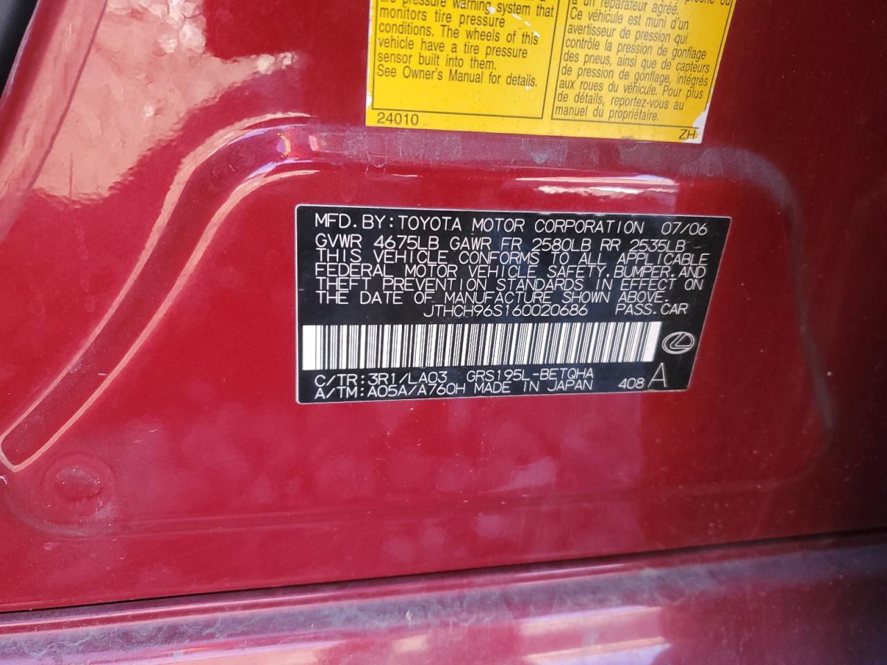 Lot #3298233036 2006 LEXUS GS 300