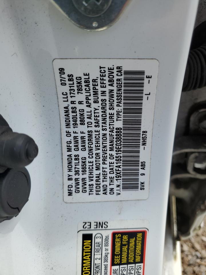 Lot #3270745861 2009 HONDA CIVIC LX