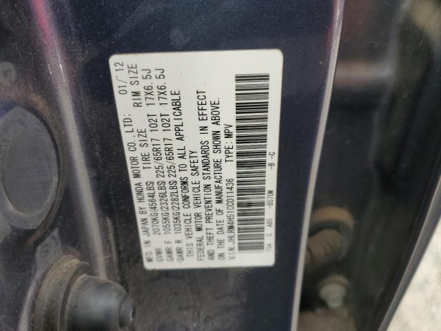 2012 HONDA CR-V EX - JHLRM4H51CC011436