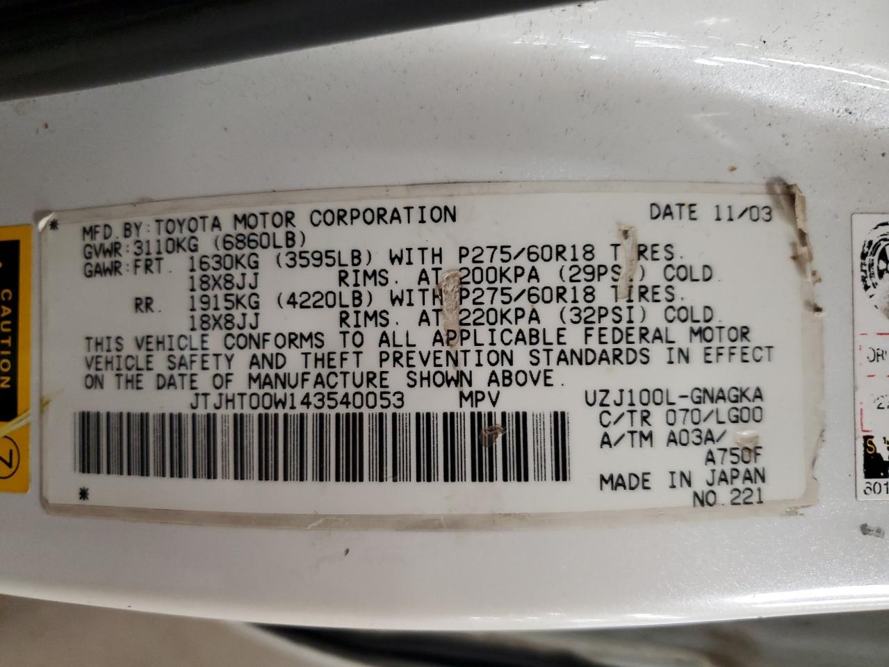 Lot #3268864245 2004 LEXUS LX 470