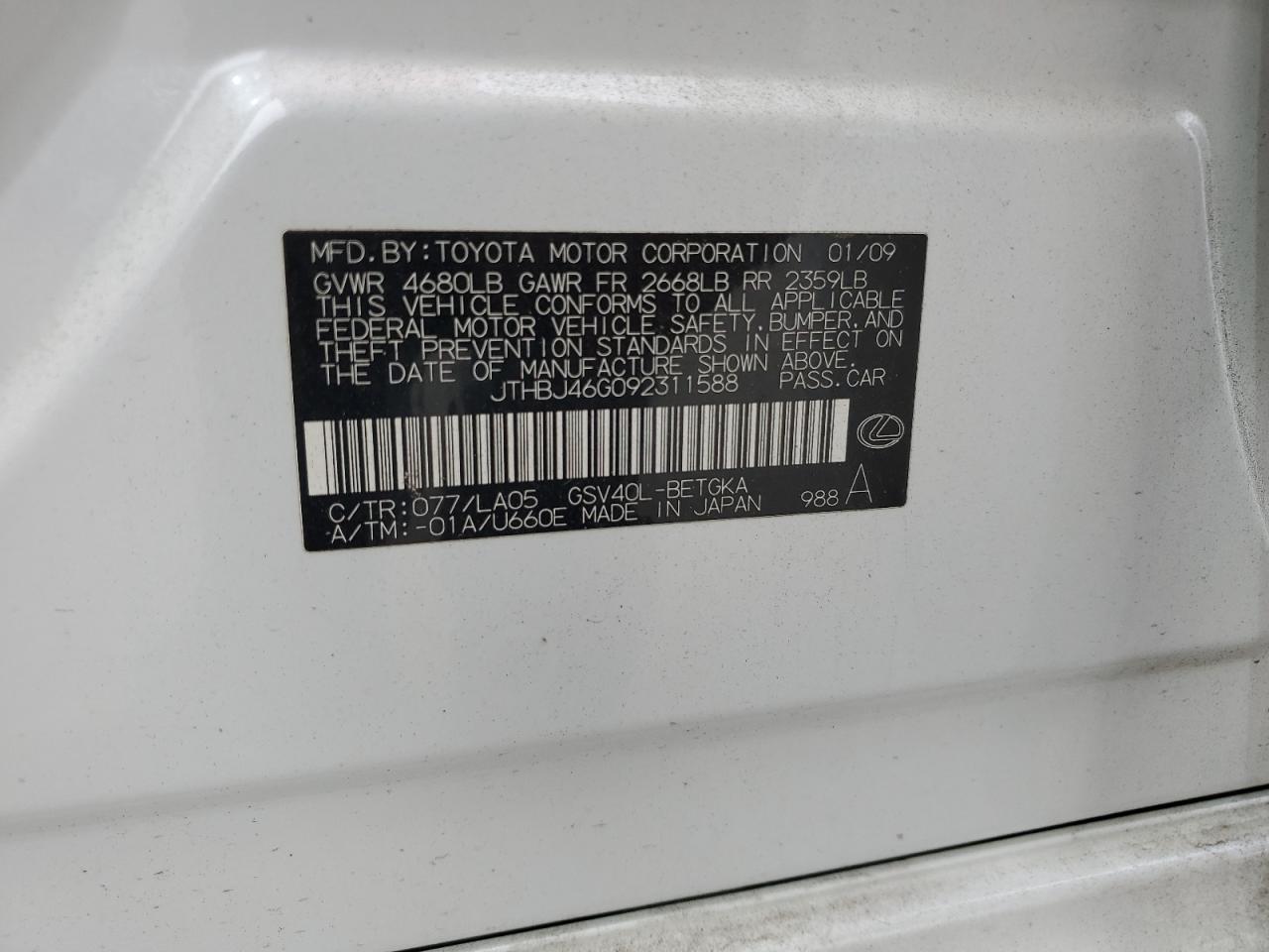 Lot #3301766371 2009 LEXUS ES 350