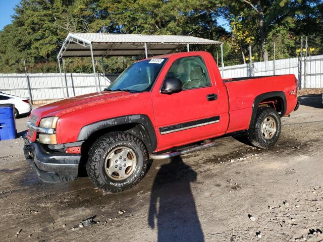 Global Auto Auctions: 2004 CHEVROLET SILVERADO