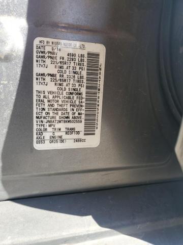 2019 NISSAN ROGUE S #3286650305