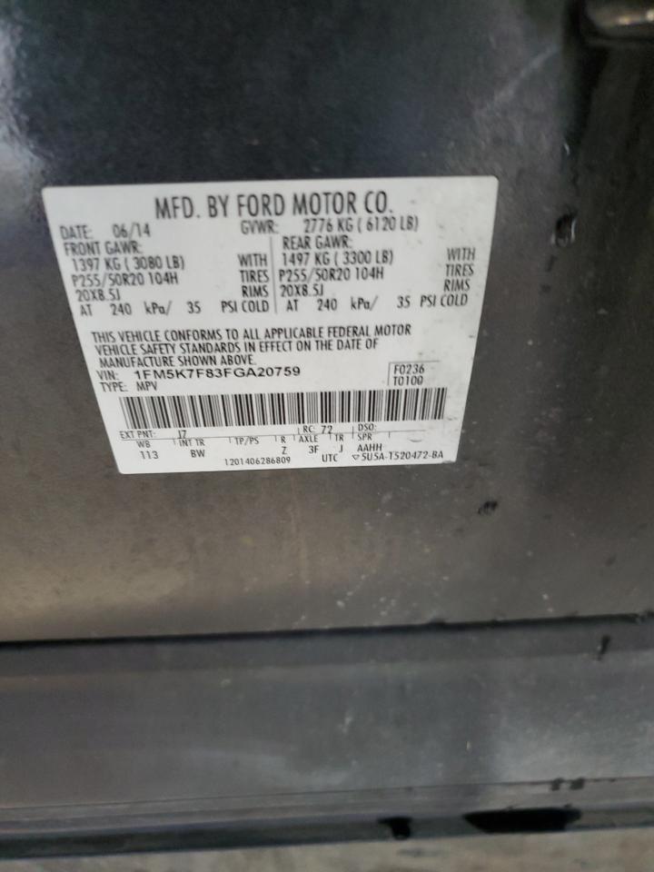 FORD EXPLORER LIMITED