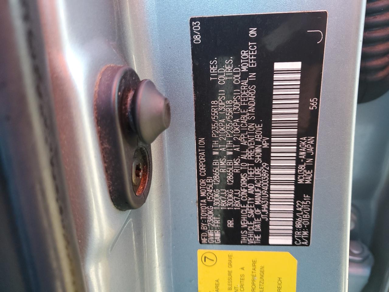 Lot #3285769680 2004 LEXUS RX 330