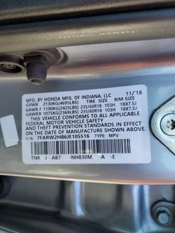 2018 HONDA CR-V EXL - 7FARW2H86JE105516