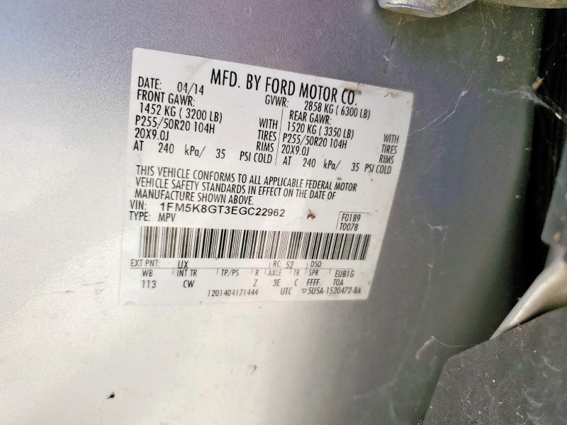 2014 FORD EXPLORER S #3279537250