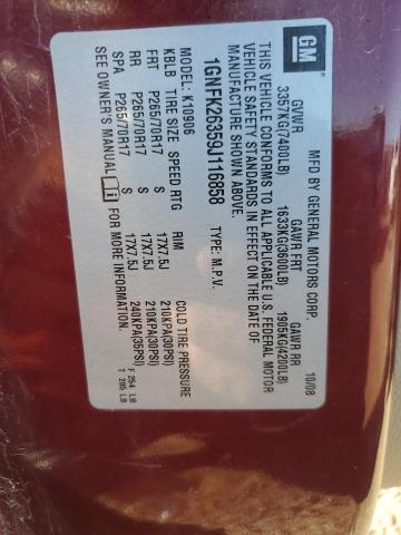 2009 CHEVROLET SUBURBAN K #3291556921