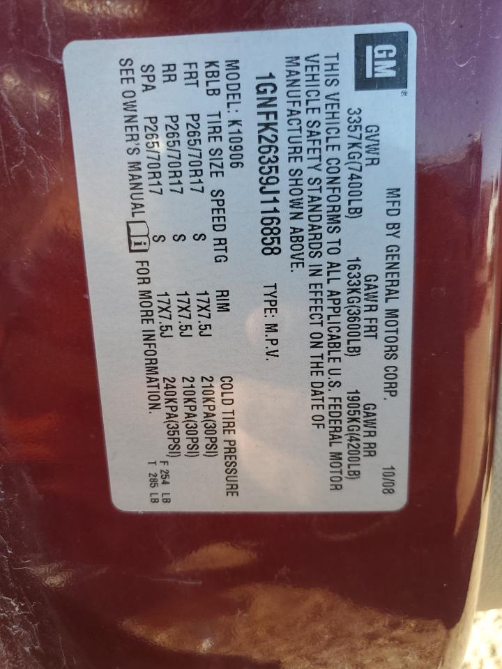 Lot #3291556921 2009 CHEVROLET SUBURBAN K