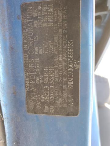 2007 KIA SORENTO EX #3285768690