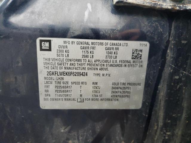 2015 GMC TERRAIN SL #3264521508