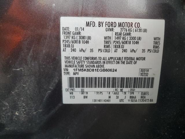 2014 FORD EXPLORER X - 1FM5K8D81EGB60624