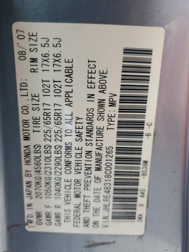 Lot #3276497094 2008 HONDA CR-V LX