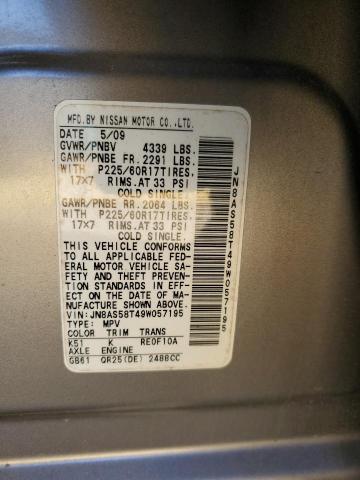 2009 NISSAN ROGUE S #3292380268