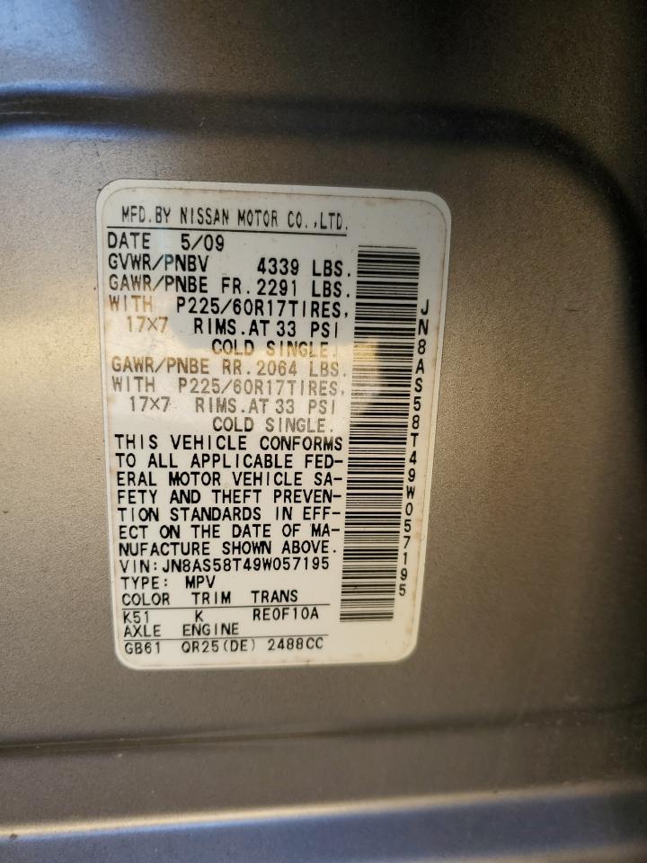 Lot #3292380268 2009 NISSAN ROGUE S