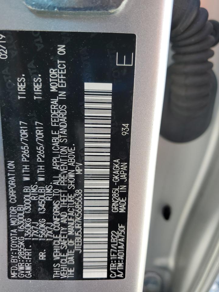 TOYOTA 4RUNNER SR5/SR5 PREMIUM