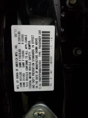 2011 HONDA ACCORD EXL - 1HGCP2F86BA152400