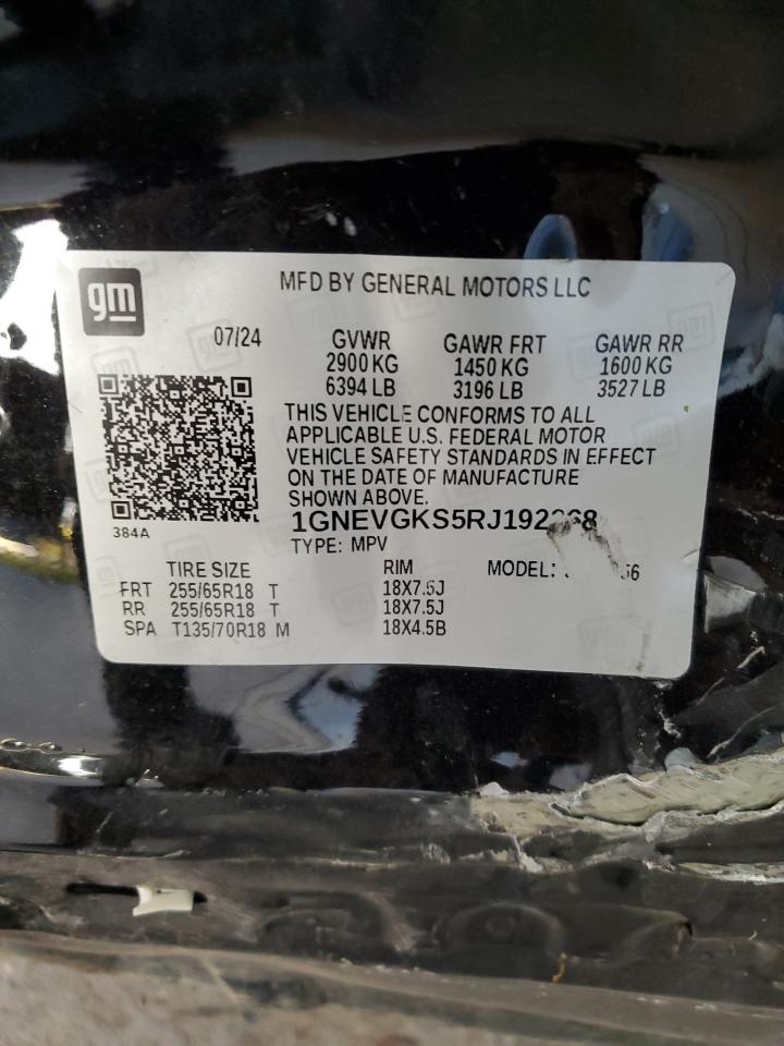 CHEVROLET TRAVERSE LT