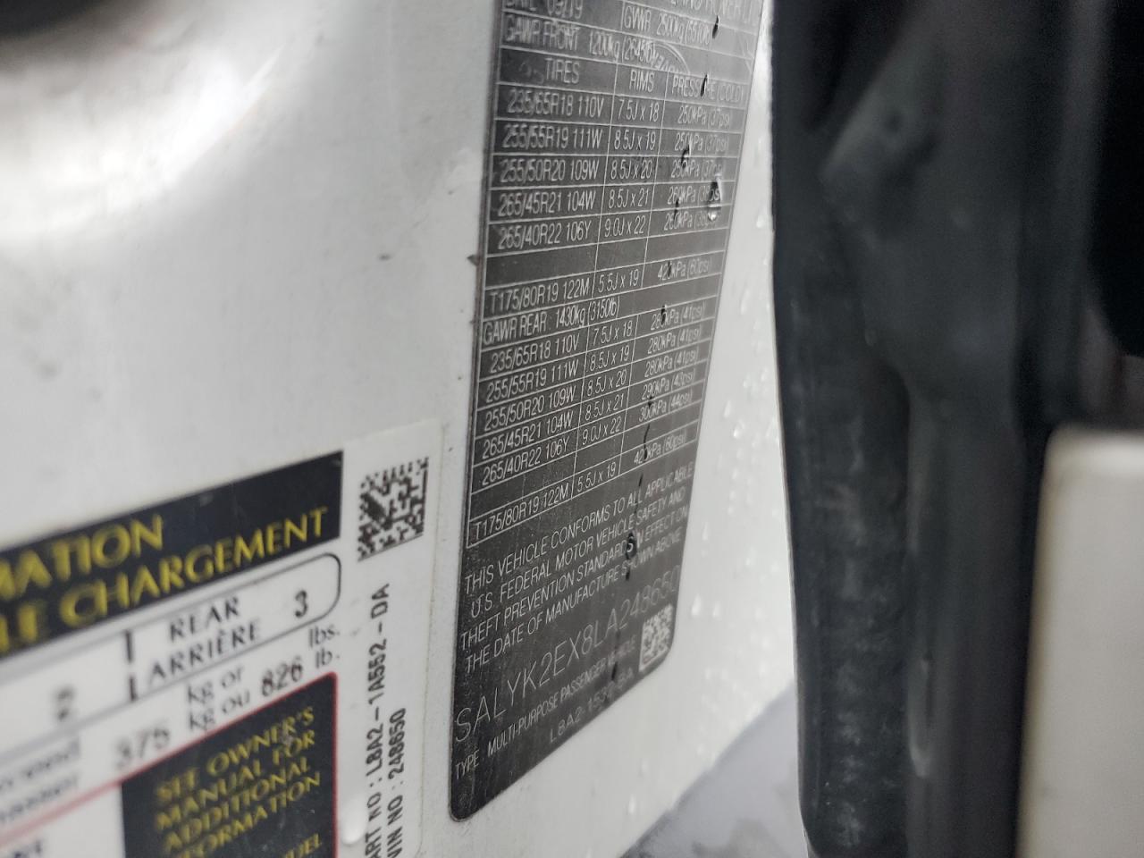 LAND ROVER RANGE ROVER R-DYNAMIC S