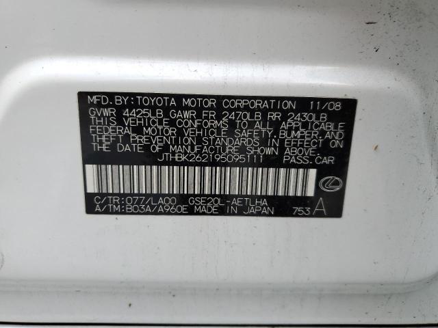 2009 LEXUS IS 250 #3302835904