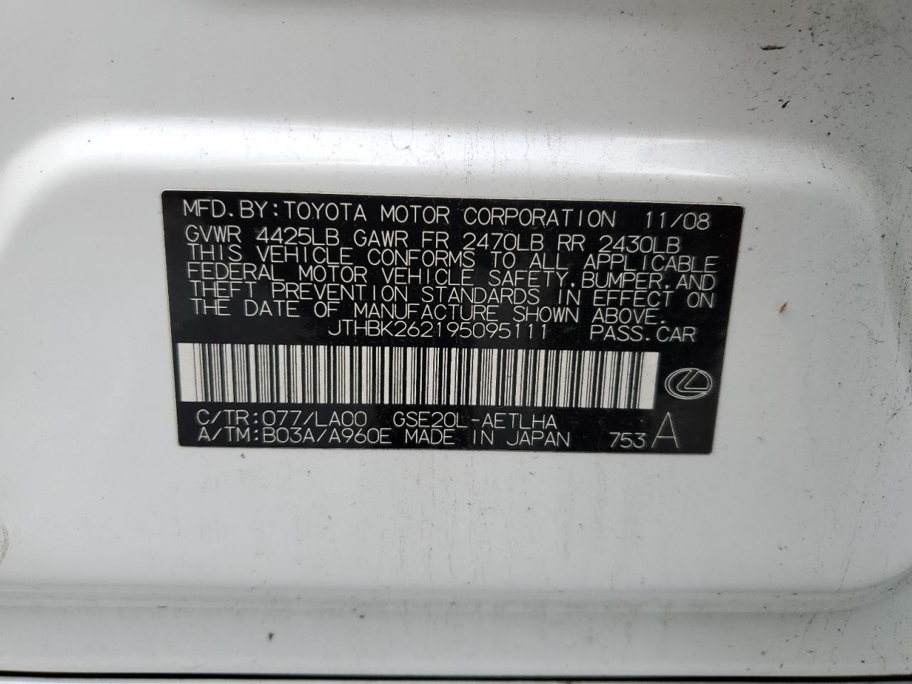 Lot #3302835904 2009 LEXUS IS 250