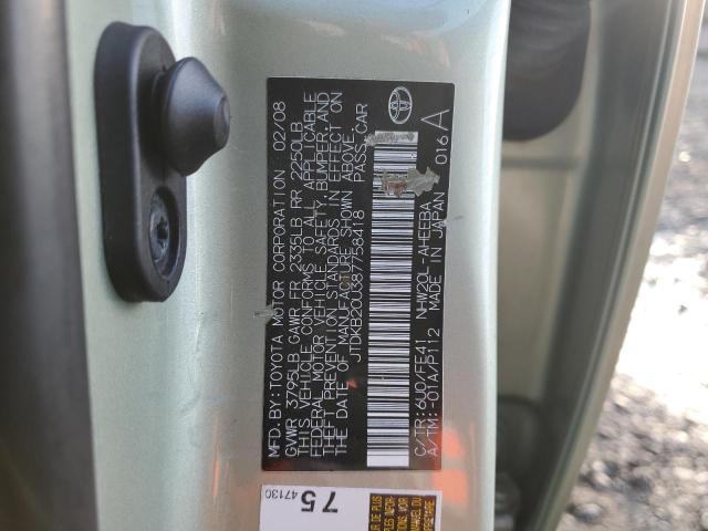 2008 TOYOTA PRIUS #3284011824