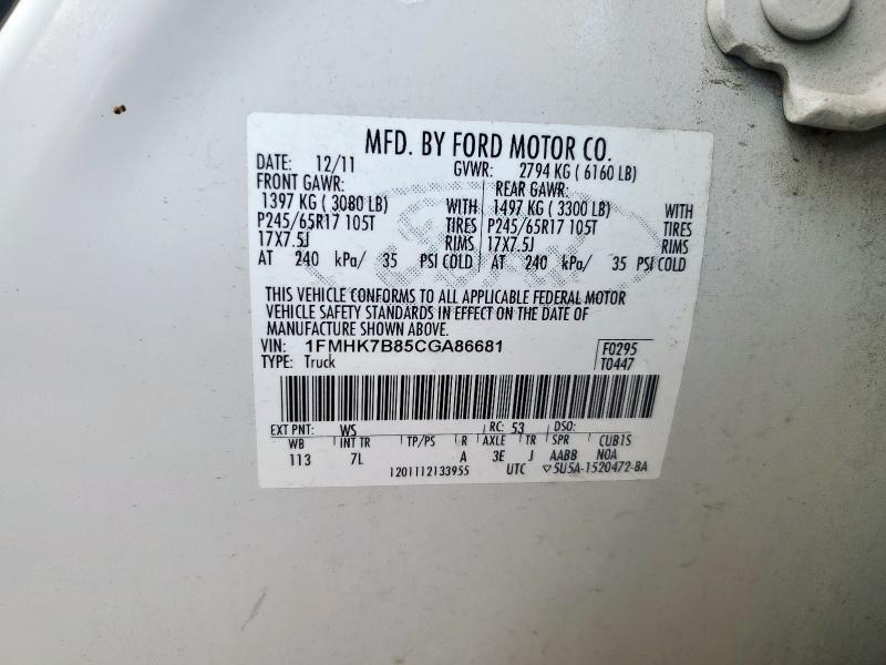 2012 FORD EXPLORER #3285687648