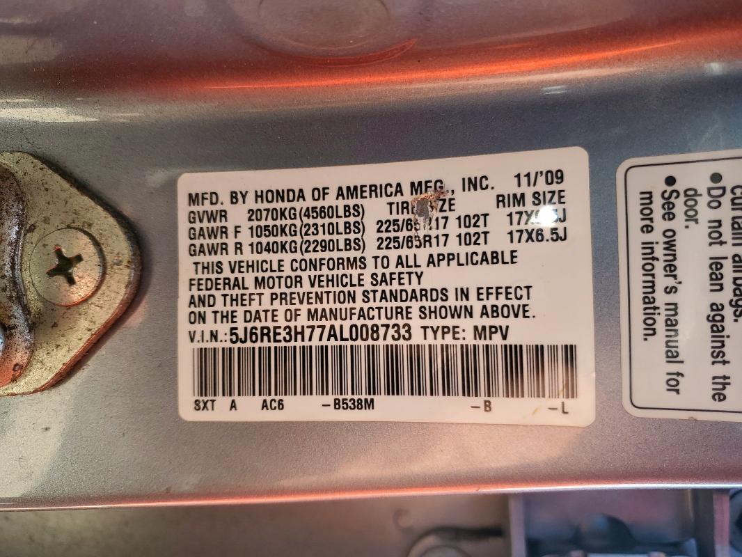 2010 HONDA CR-V EXL - 5J6RE3H77AL008733