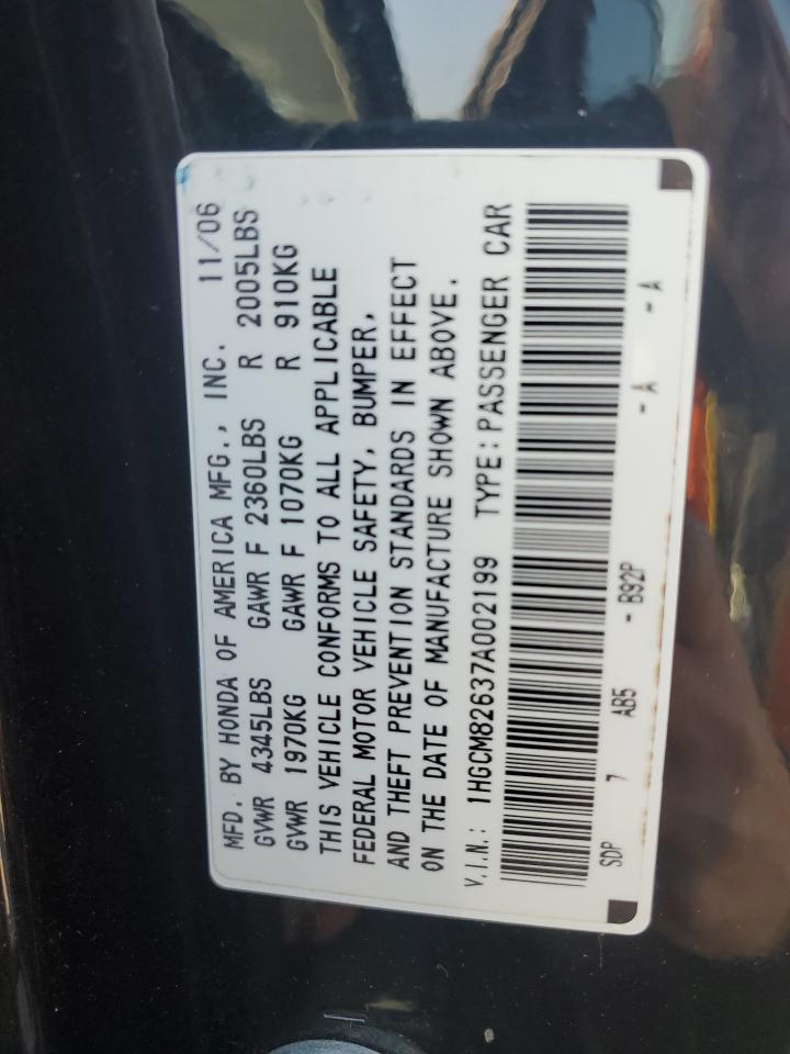Lot #3269584651 2007 HONDA ACCORD EX