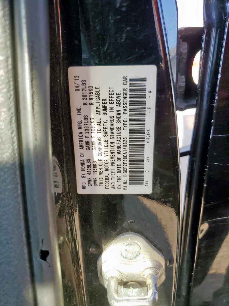 2012 HONDA ACCORD SE - 1HGCP2F60CA140825