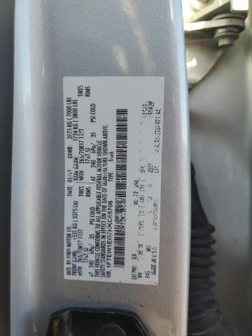 2017 FORD F150 SUPER - 1FTEW1EG7HKC65708