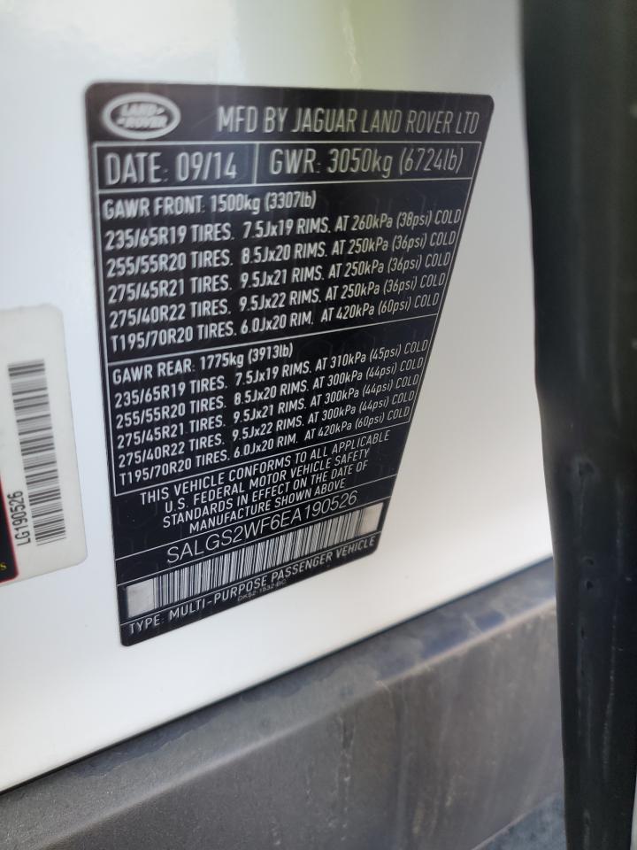 LAND ROVER RANGE ROVER HSE