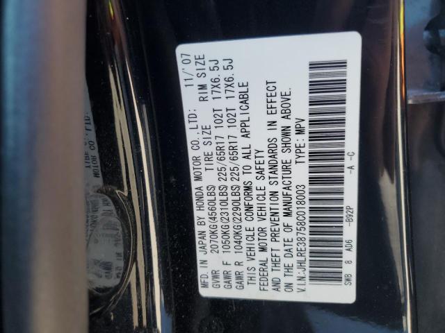 2008 HONDA CR-V EXL #3276397678