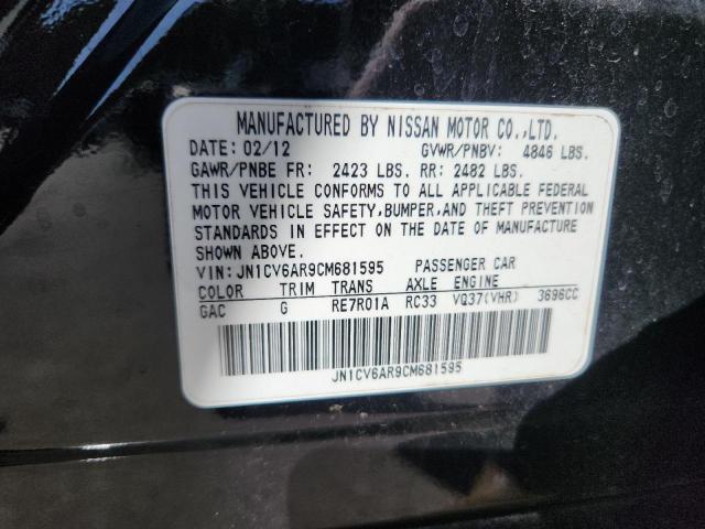 2012 INFINITI G37 #3269790682