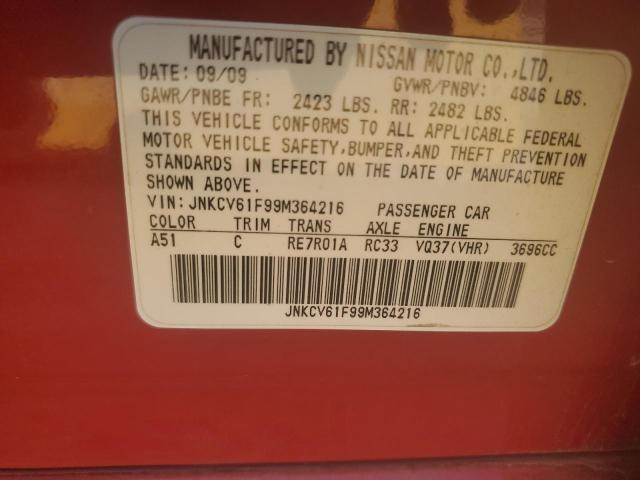 2009 INFINITI G37 #3285668646