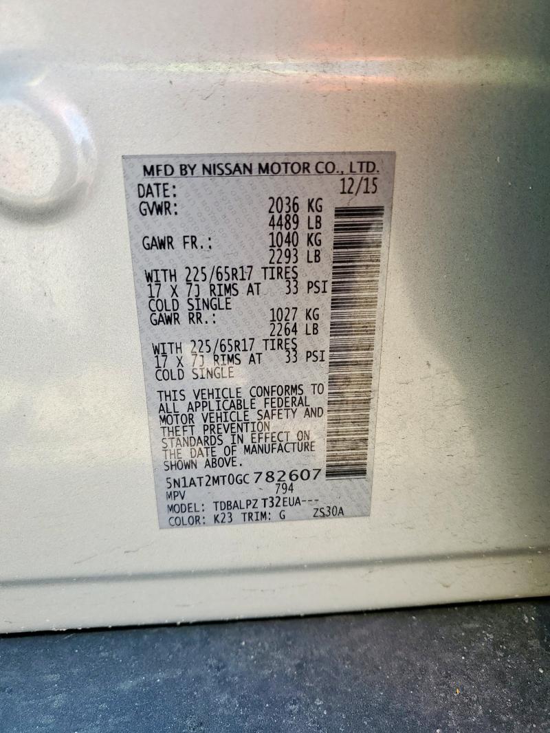 2016 NISSAN ROGUE S #3316178888