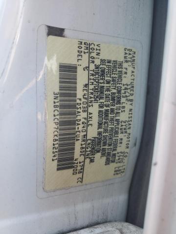 2012 NISSAN VERSA S #3284753526