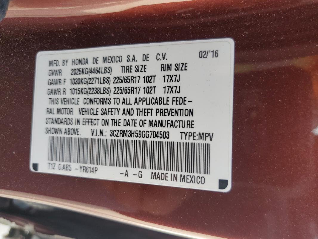 2016 HONDA CR-V EX - 3CZRM3H59GG704503