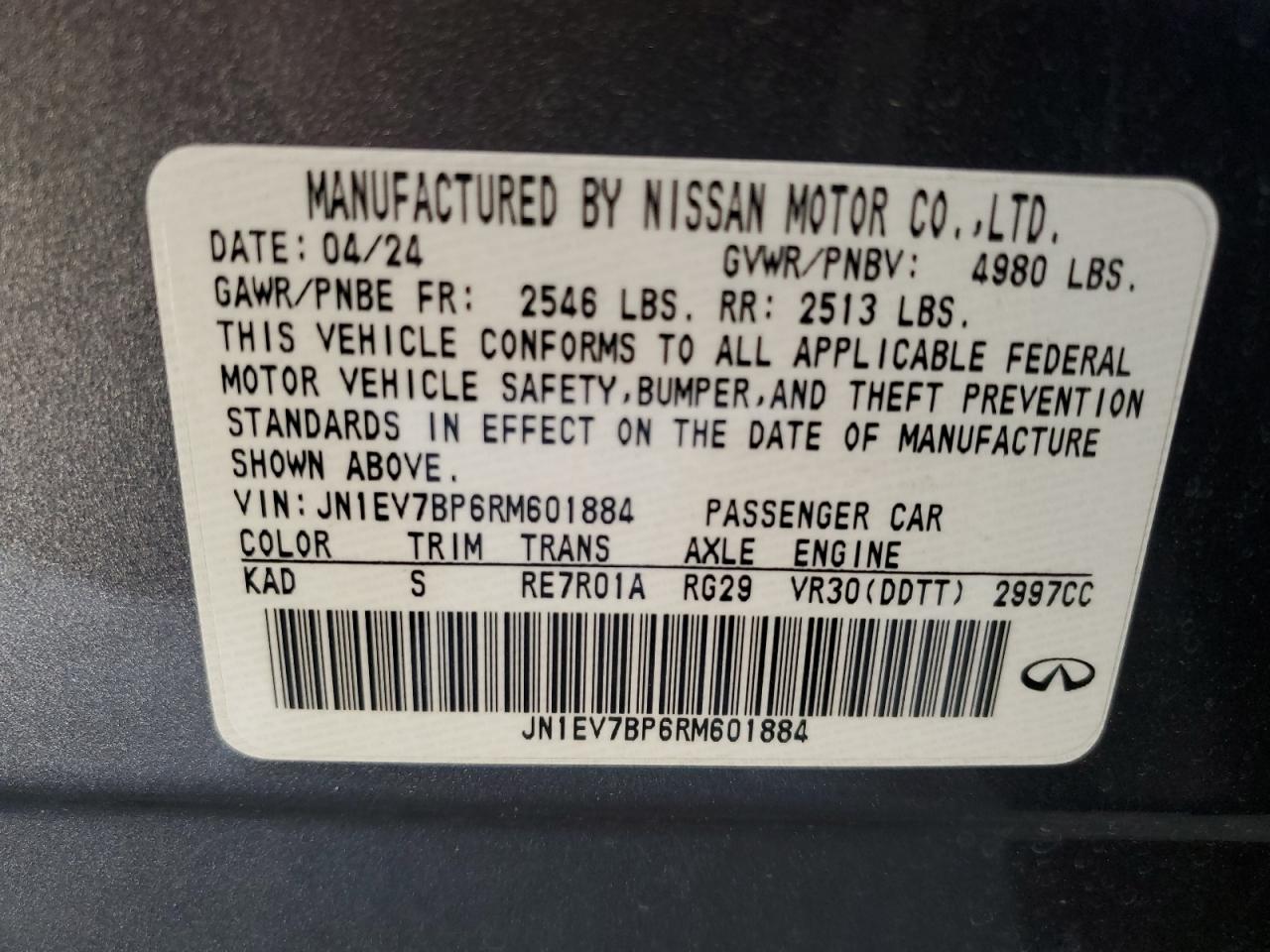 Lot #3305639731 2024 INFINITI Q50 LUXE